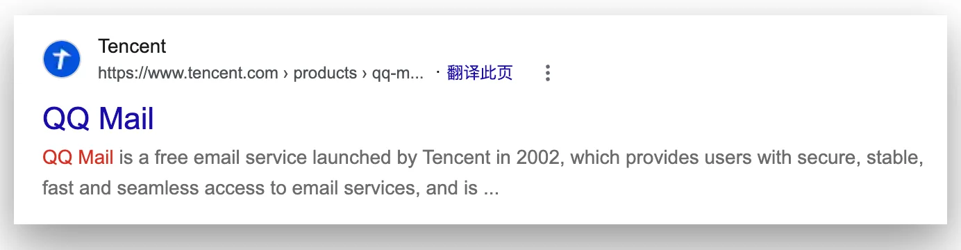 原文：英文的搜索结果卡片